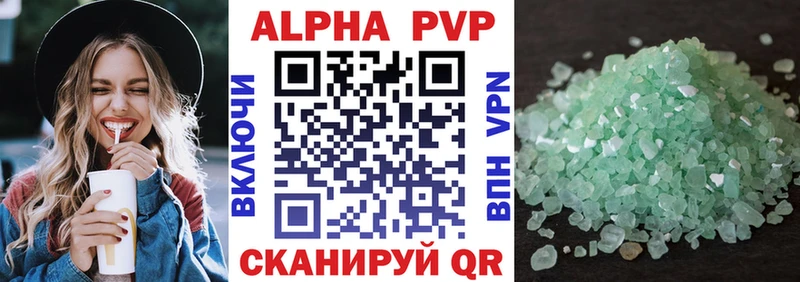 БУТИРАТ Саяногорск