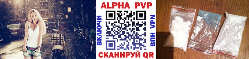 A PVP мука Саяногорск