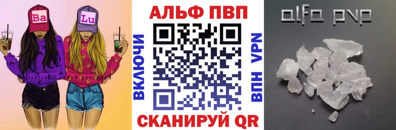 APVP СК КРИС  Саяногорск 