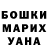 Гашиш VHQ Natalia Tytenko