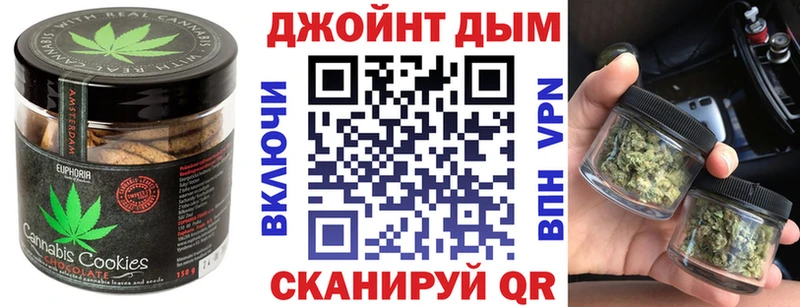 Печенье с ТГК марихуана наркота mega ТОР Саяногорск
