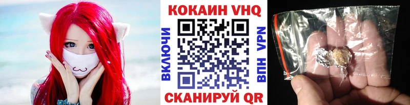 Кокаин 98%  Саяногорск 