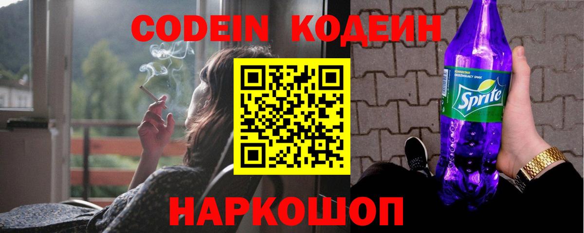 МДМА  Вход с VPN  КОКАИН  ЭКСТАЗИ  МЕТАДОН  Каннабис  ГАШИШ  Саяногорск  МЕФ кристаллы  A-PVP СК кристаллы 