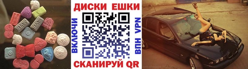 MEGA зеркало  Саяногорск  Экстази ешки 