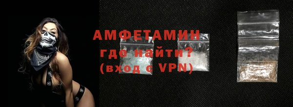 тгк Беломорск