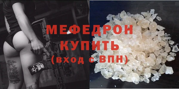 спайс Белоозёрский