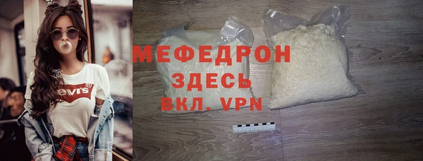 тгк Беломорск