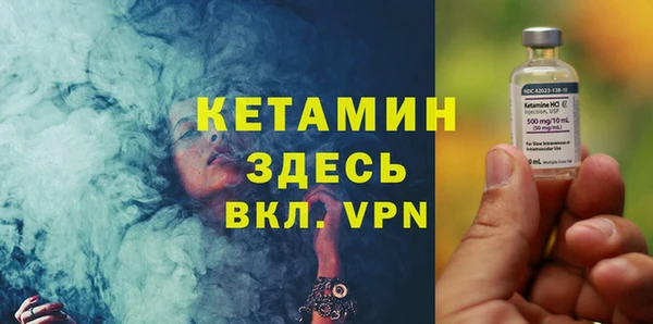 тгк Беломорск
