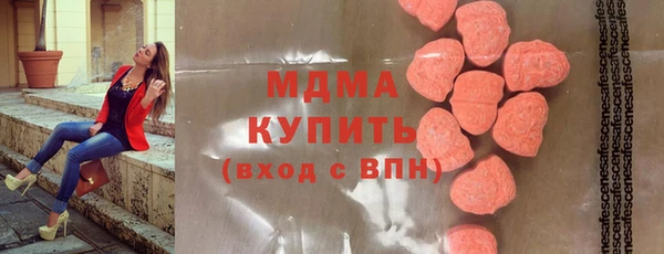 марки lsd Белокуриха