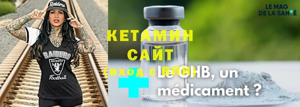 спайс Белоозёрский