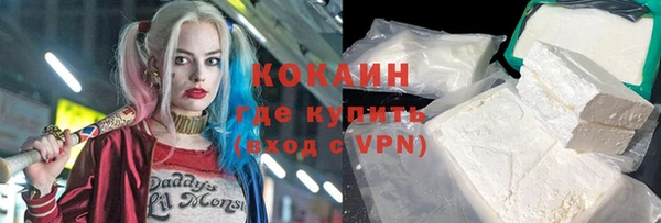 марки lsd Белокуриха