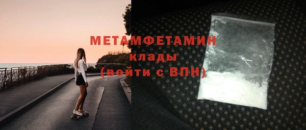 тгк Беломорск