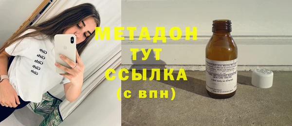 тгк Беломорск