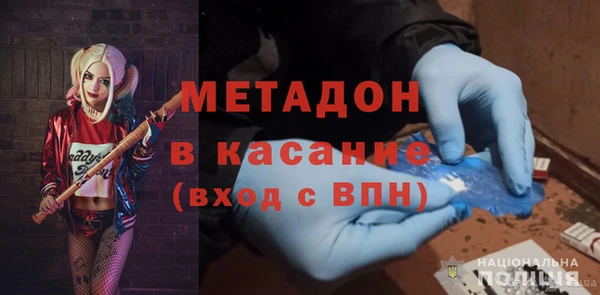 спайс Белоозёрский