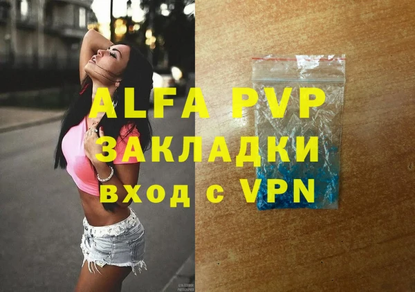 спайс Белоозёрский