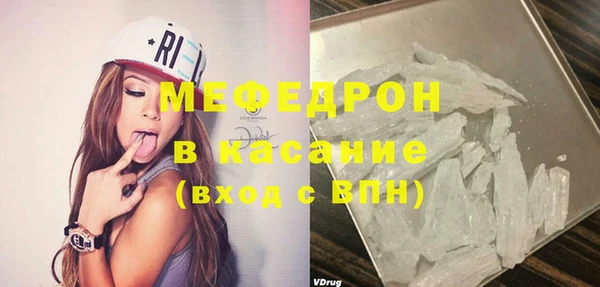 тгк Беломорск
