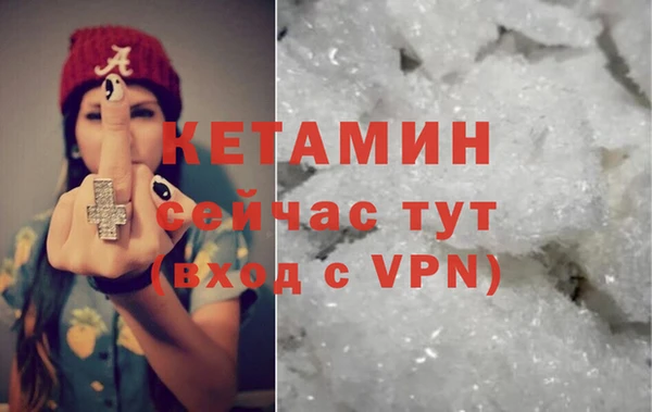 спайс Белоозёрский