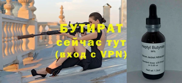 спайс Белоозёрский