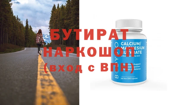 тгк Беломорск