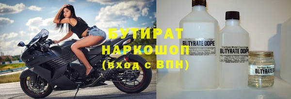 марки lsd Белокуриха