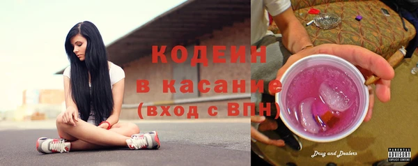 марки lsd Белокуриха