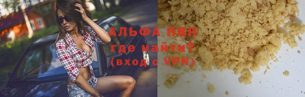 марки lsd Белокуриха