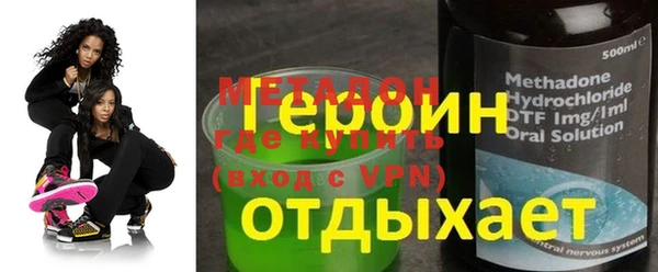 марки lsd Белокуриха
