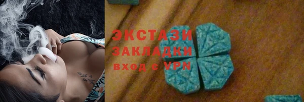 тгк Беломорск