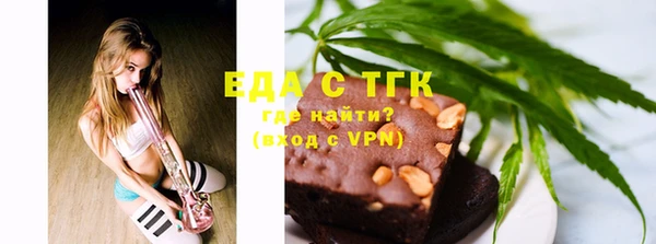марки lsd Белокуриха