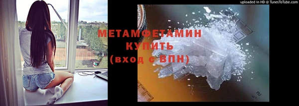 марки lsd Белокуриха