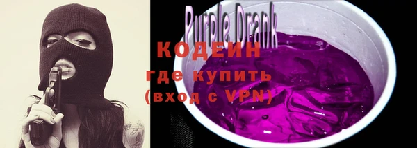 спайс Белоозёрский