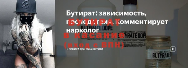 марки lsd Белокуриха