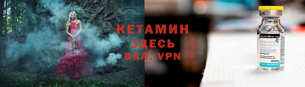 спайс Белоозёрский