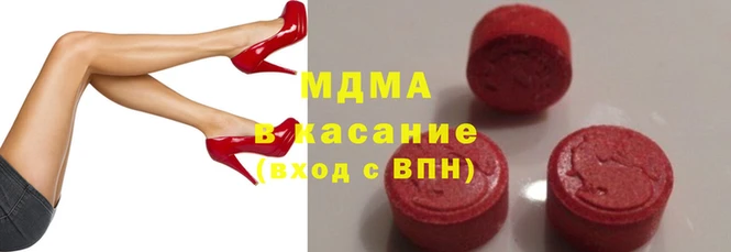 спайс Белоозёрский
