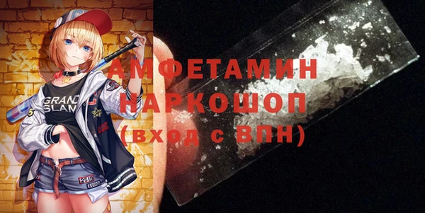 спайс Белоозёрский