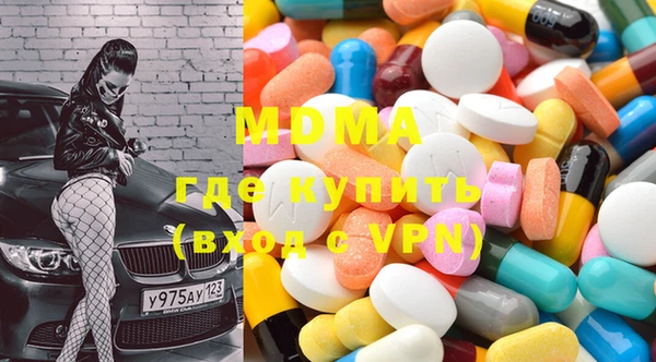 марки lsd Белокуриха
