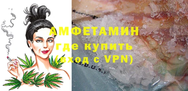 тгк Беломорск