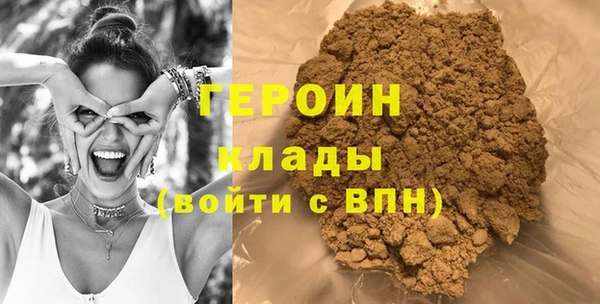 тгк Беломорск