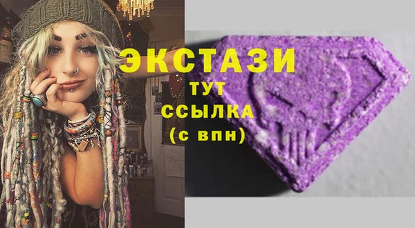 тгк Беломорск