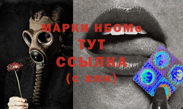 марки lsd Белокуриха