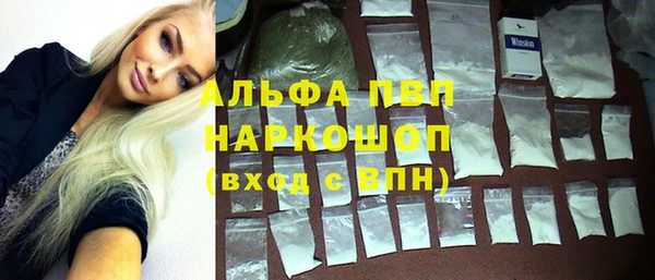 спайс Белоозёрский