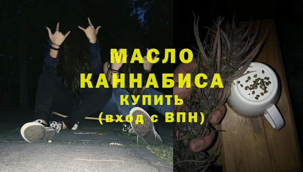 тгк Беломорск
