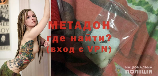 тгк Беломорск