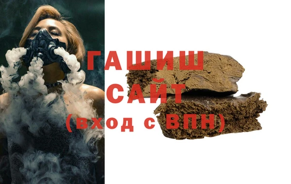 марки lsd Белокуриха