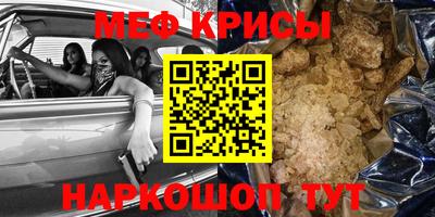 бутик Татарск