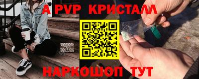 a pvp Тара