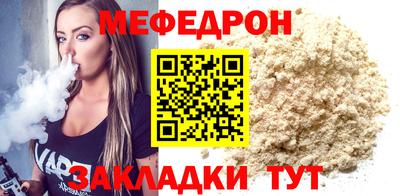 бутик Татарск