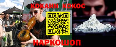 бутик Татарск