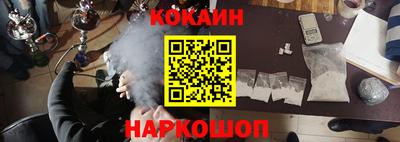 бутик Татарск