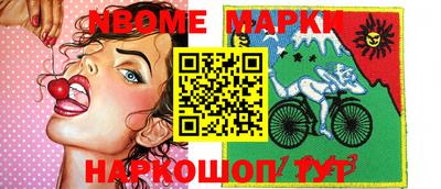 бутик Татарск